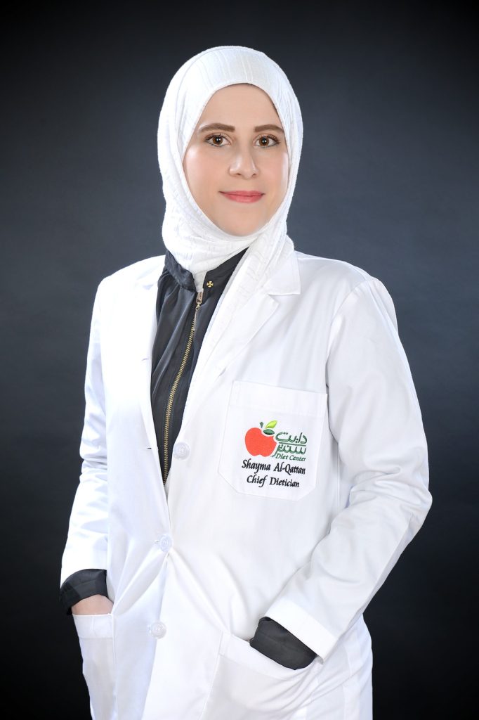 دايت سنتر